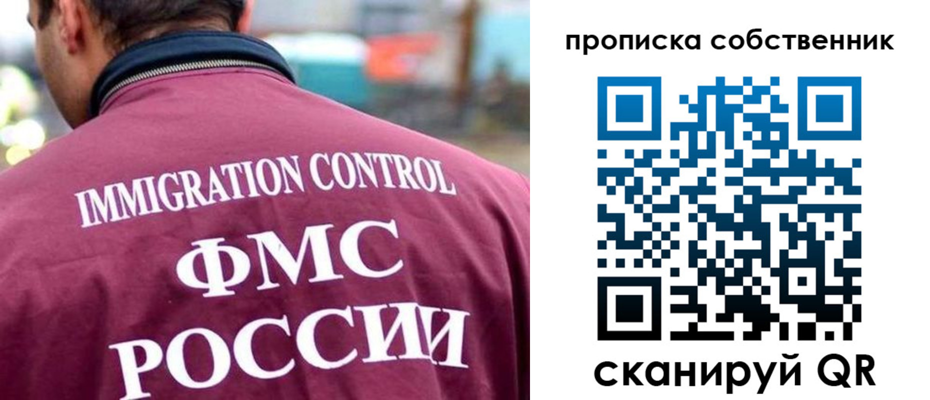 прописка для кредита в Таштаголе