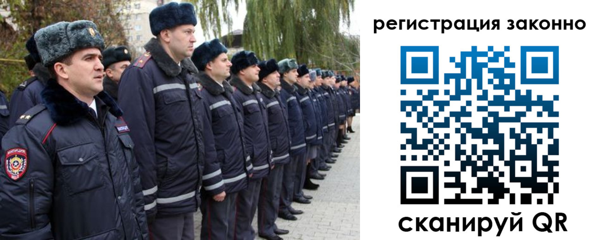 временная регистрация недорого в Таштаголе