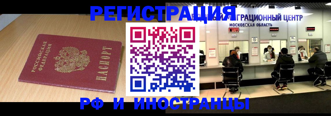 регистрация для дет. сада в Таштаголе
