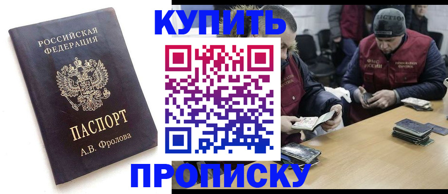 регистрация для дет. сада в Таштаголе